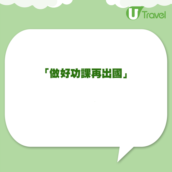 網民搭巴士驚見女生小腿纏「蛇」!原來真身係新興好物!Jennie、Somi也有用