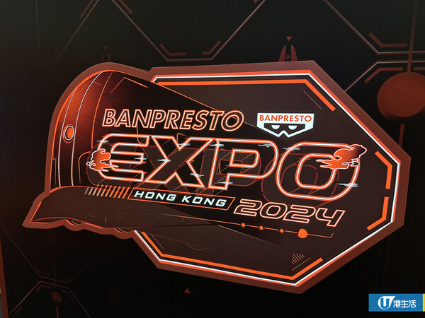 BANPRESTO EXPO 2024 