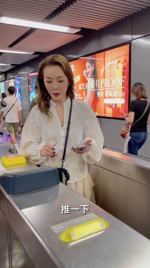前TVB女星返港唔識搭港鐵 面露尷尬 網民質疑扮遊客 