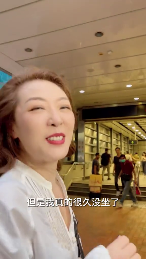 前TVB女星返港唔識搭港鐵 面露尷尬 網民質疑扮遊客