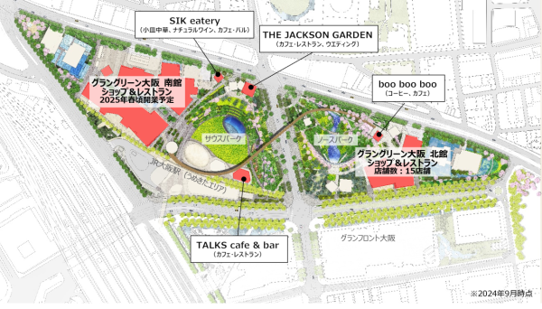 大阪梅田新地標GRAND GREEN OSAKA今年陸續開幕！設關西最大美食廣場+都市水療中心 