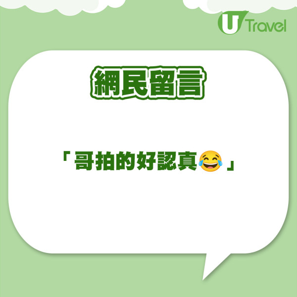 音樂才子李榮浩巴黎旅遊被誤當路人 深蹲為外國遊客打卡拍照 