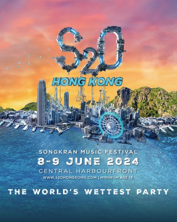 S2O音樂節2024︱亞洲潑水音樂節S2O今年6月強勢回歸 (票價/時間/表演名單不斷更新)