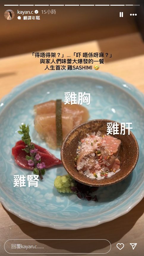 蔡嘉欣京都櫻花之旅大呻「中伏」 陳詩欣推介一個地方河津櫻滿開