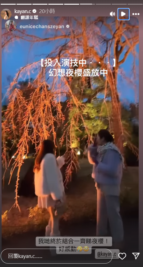 蔡嘉欣京都櫻花之旅大呻「中伏」 陳詩欣推介一個地方河津櫻滿開