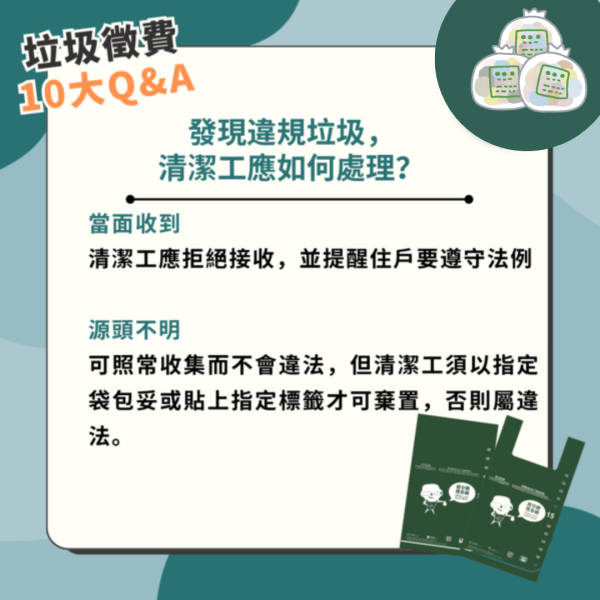 垃圾徵費｜大埔街坊執屋被鋪床單塞爆垃圾房 鄰居嘆苦了清潔工：好心自己攞落去