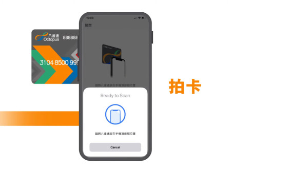 八達通全國通一卡適用內地336城市！即睇購買地點／增值方法／儲值上限 