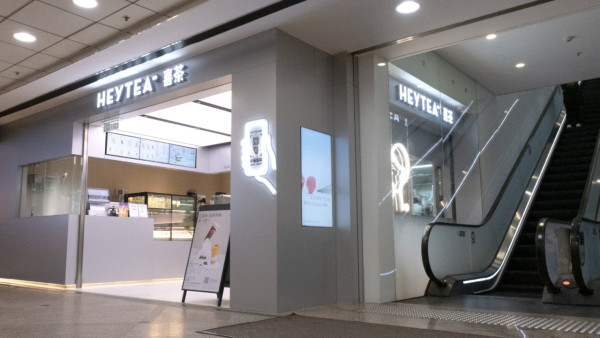 喜茶回歸沙田開新店料暑假開幕 擴張至7間分店