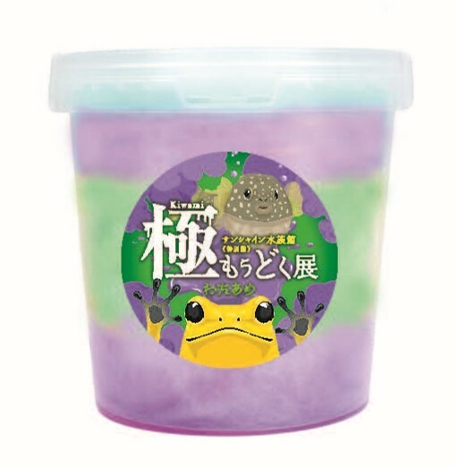 東京池袋水族館期間限定展覽勁獵奇 30種有毒生物+奇蟲氣味體驗 