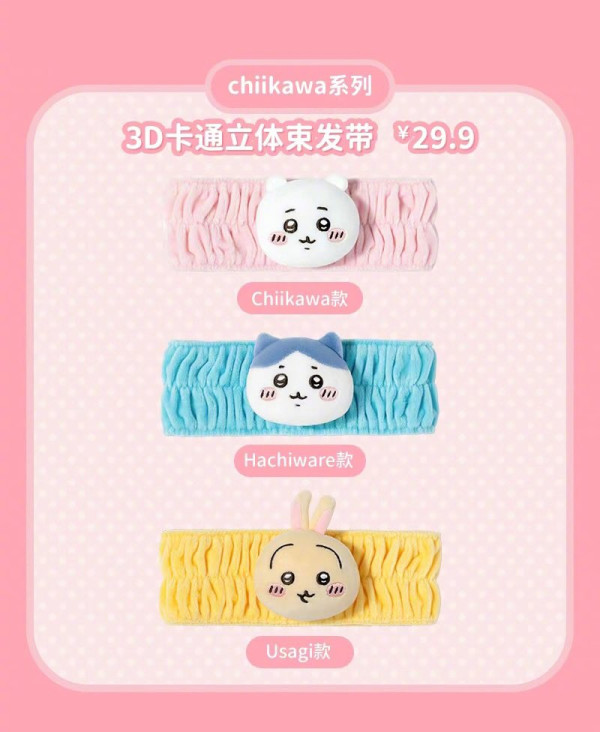 Chiikawa內地MINISO三天銷售達800萬人民幣 顧客平均消費逾一千元!