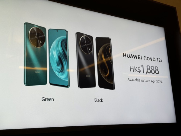 HUAWEI nova 12 系列三中階機同時發布！售價低至 HK$1,888 就可入手