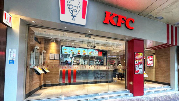 KFC D24榴槤葡撻回歸！$16就嘆到馬來西亞香滑榴槤醬