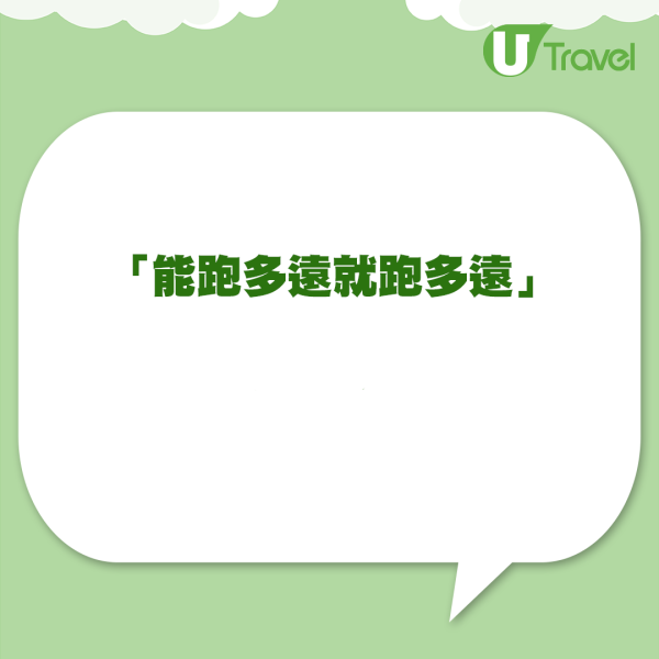 港男旅行睇清楚女朋友為人！因一事決定即時求婚！ 