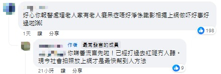 老伯伯徒步行入紅隧過海 險象環生惹議