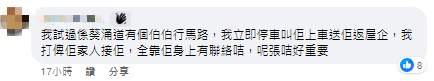 老伯伯徒步行入紅隧過海 險象環生惹議