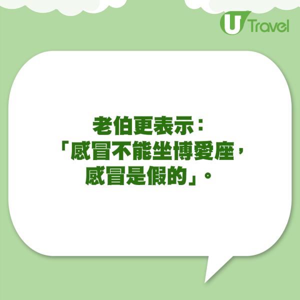 台男食麥當勞出一奇招免等點餐！職員即上前服務 網民大讚有效 
