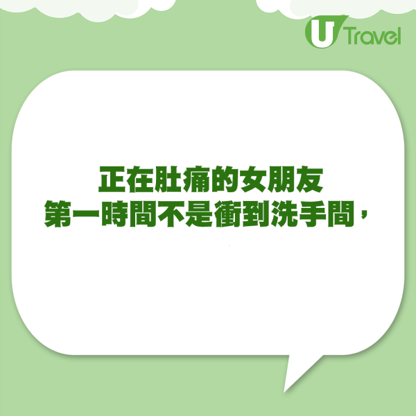 港男不解女朋友帶摺凳去旅行!謎底解開有科學根據!