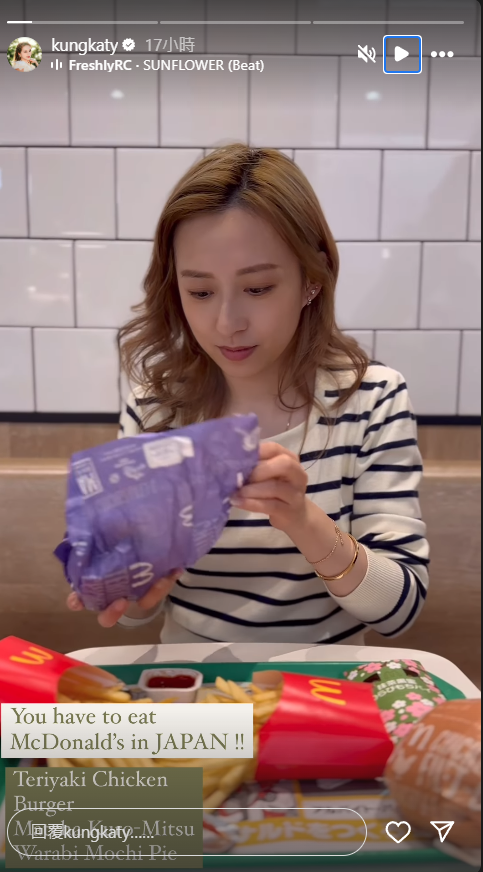 龔嘉欣難得放假飛沖繩旅行 推薦必試日本M記一款限定美食!