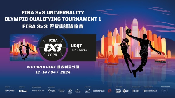 香港首辦三人籃球奧運資格賽 限時半價入場門票！齊撐港隊入奧運