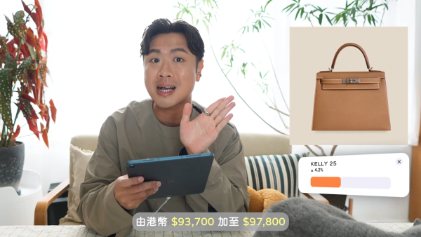 Hermès加價2024｜香港YouTuber教路買Hermès攻略！呢個國家買價差最大 可以平足$2萬？