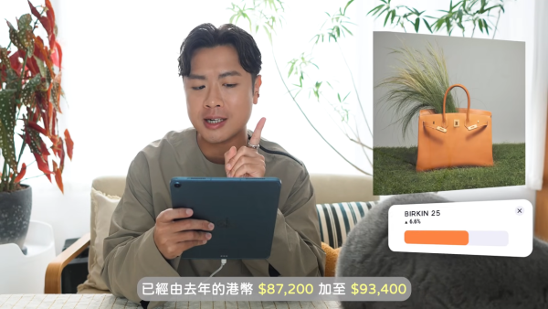 Hermès加價2024｜香港YouTuber教路買Hermès攻略！呢個國家買價差最大 可以平足$2萬？