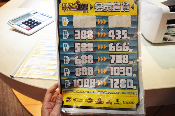 深圳好去處|深圳東門町歡樂城5層室內遊樂場 刺激卡丁車/越野車/寵物Cafe