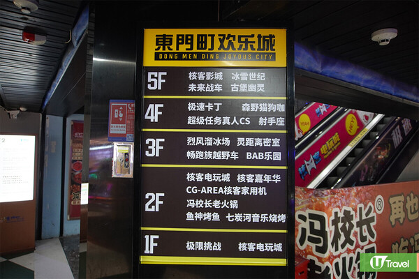 深圳東門一日遊逾24大景點行程 步行街好去處/老街美食推介/交通攻略 