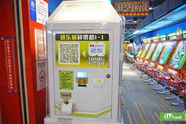 深圳好去處|深圳東門町歡樂城5層室內遊樂場 刺激卡丁車/越野車/寵物Cafe