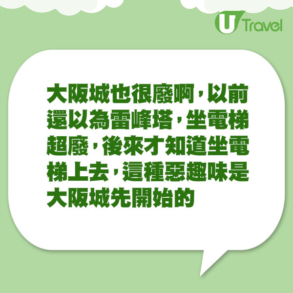 外媒公佈東京十大最受歡迎旅遊景點 東京鐵塔只排第6/雷門第2/冠軍港台客最愛？ 