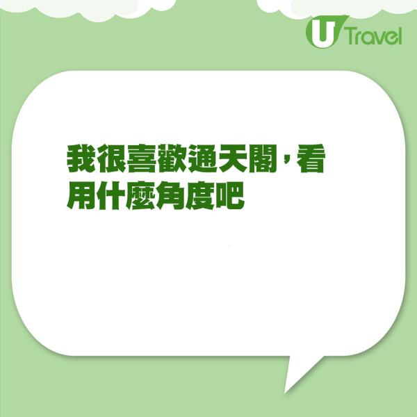 外媒公佈東京十大最受歡迎旅遊景點 東京鐵塔只排第6/雷門第2/冠軍港台客最愛？ 