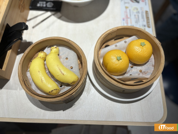 堅信號上海生煎皇推出了香蕉包及大桔包   造型可愛／口感鬆軟／吉士餡