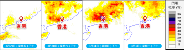 復活節天氣｜周末至下周初狂風雷暴大驟雨 天文台發預警：北上市民要留意【附雨天晾衫貼士】