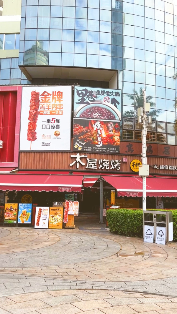 深圳海上世界美食一日遊 打卡海景Cafe/音樂噴泉燈光秀/KTV/藝術館 深圳海上世界美食一日遊 打卡海景Cafe/音樂噴泉燈光秀/KTV/藝術館