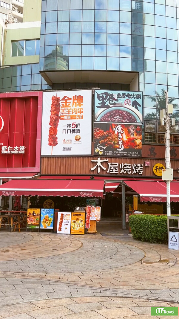 深圳海上世界美食一日遊 打卡海景Cafe/音樂噴泉燈光秀/KTV/藝術館 深圳海上世界美食一日遊 打卡海景Cafe/音樂噴泉燈光秀/KTV/藝術館