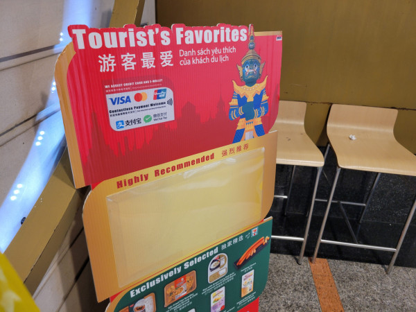 泰國用咩電子支付？八達通、AlipayHK、WeChat Pay 泰國實測點用最方便著數