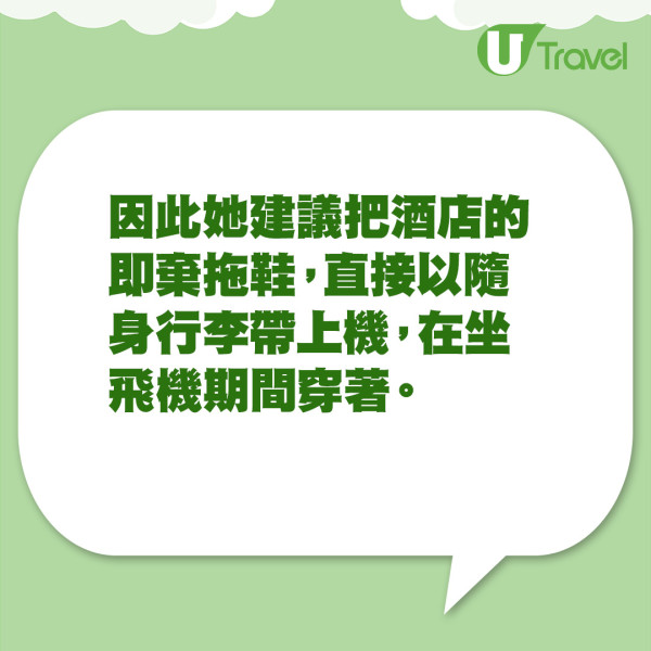走塑新法例｜香港酒店驚見「茄汁包裝」牙膏  旅客呻難用超唔衛生：好嘔心！ 