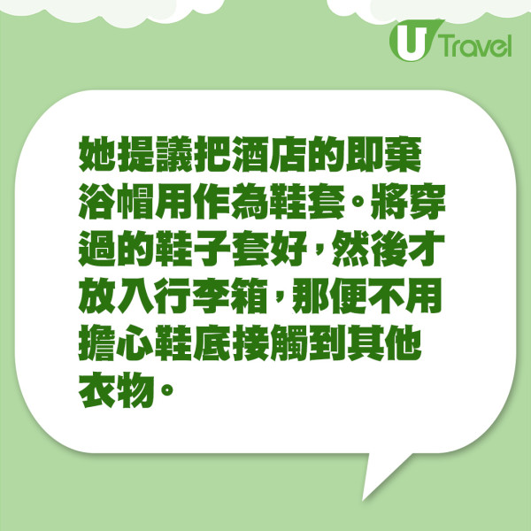 走塑新法例｜香港酒店驚見「茄汁包裝」牙膏  旅客呻難用超唔衛生：好嘔心！ 