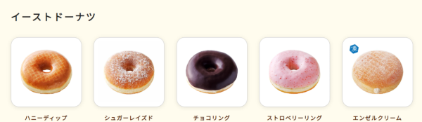 Mister Donut宣布進軍香港！今年10月開首間香港分店！