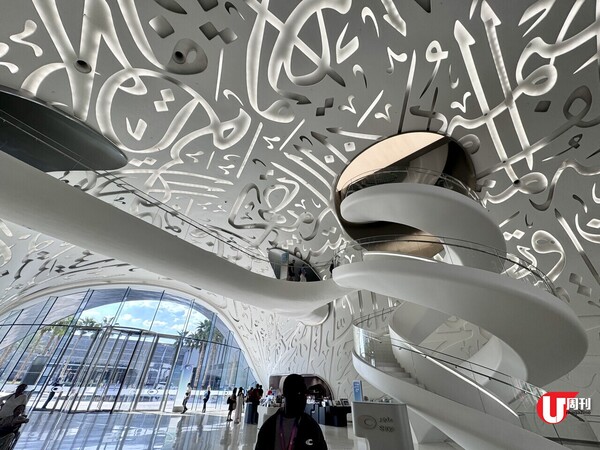 杜拜睇億萬建築 10億港元建世上最美●未來博物館 花3億港元打造黃金巨框●杜拜相框（有片） 