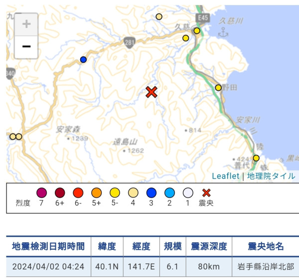 花蓮地震｜台男憑2張照片神預言地震 規模都說中！網民：準過印度神童 