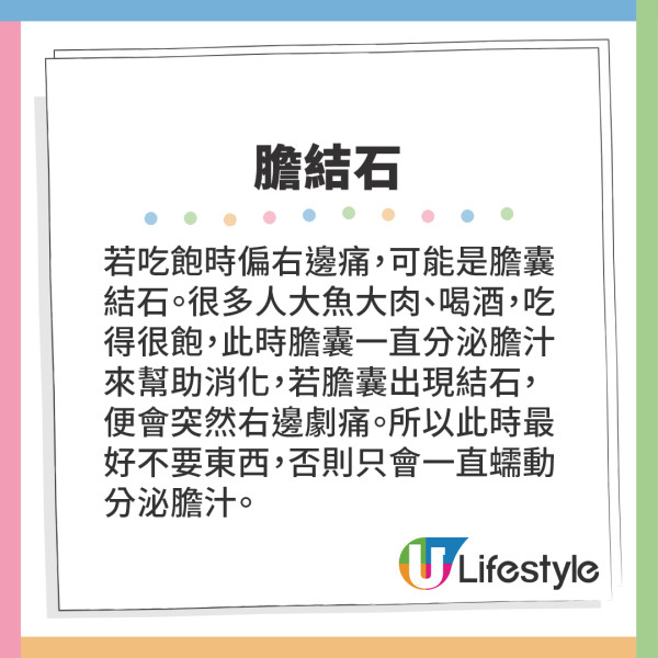 傳雪妮患胰臟癌飽受折磨需長期住院  警惕胰臟癌7大危險病徵有一症狀已屬晚期