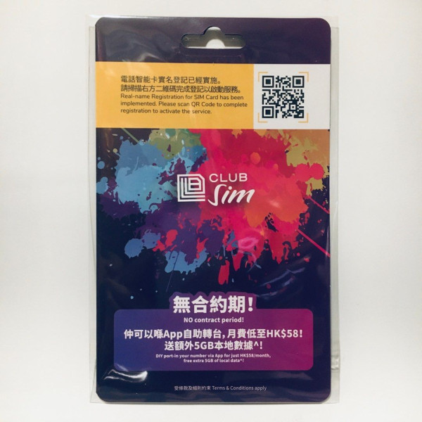 泰國電話卡推介｜SIM卡5G無限上網兼打電話 香港vs當地買哪裡抵 HKD$10 起....