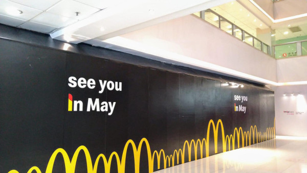 麥當勞屯門開全新分店 預告5月開業街坊：講「M記等」要改口