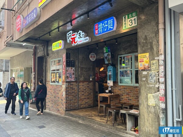 【夠鐘放飯】街訪香港大學學生！Lunch推介平價台式餐廳！$38起魯肉飯/珍珠奶茶