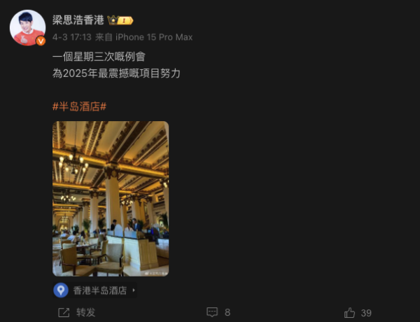 Liang Sihao a gagné plus de 100 millions en investissant dans des boutiques de desserts !Un pauvre garçon devient milliardaire et vit dans une maison individuelle valant plusieurs millions de dollars à Sai Kung.