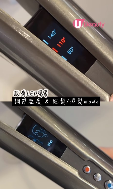 2024直髮夾推薦2：Dyson Airstrait™二合一吹風直髮器