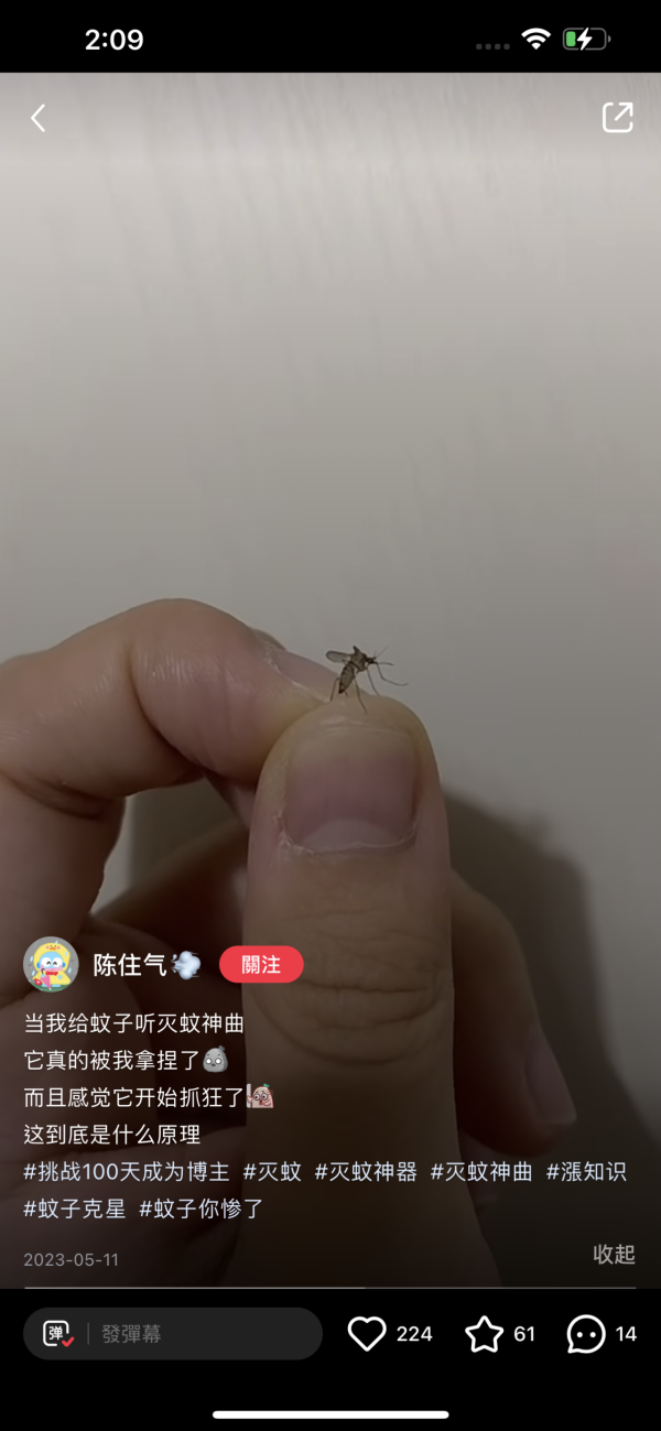 打蚊成日拍空？網民瘋傳「100%擊中」神技！多做1動作即防蚊子逃脫 附8類防蚊產品比較/蚊討厭4顏色