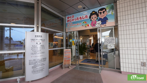 【快閃旅行團】記者挑戰72小時快閃鹿兒島！玩盡15大景點+美食推介 