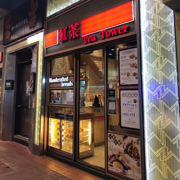 逾10間香港茶餐廳早餐推介！早上6時營業/絲襪奶茶/巨型蛋治/沙嗲牛麵