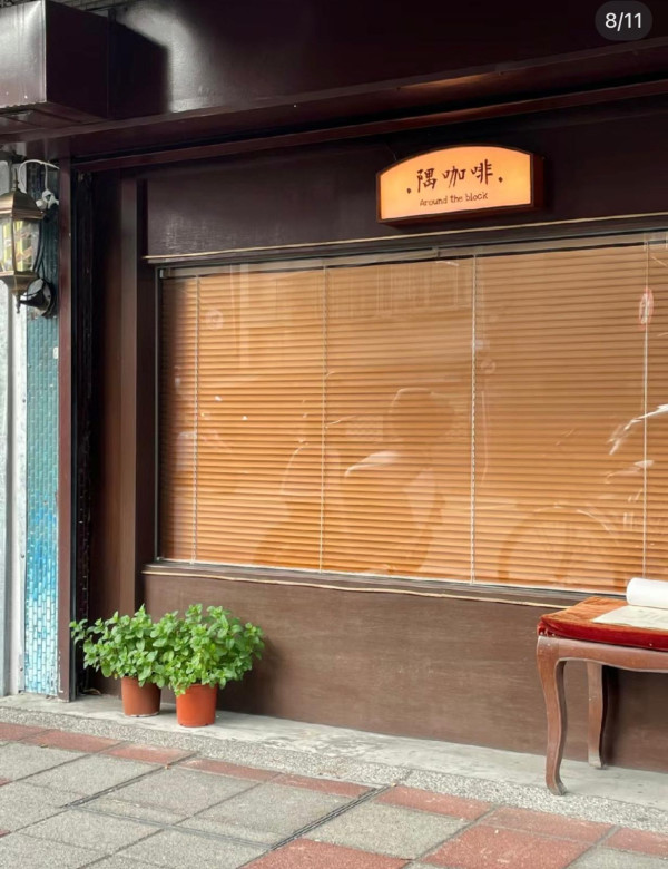 隅咖啡(圖片來源︰Changyu@小紅書 隅咖啡